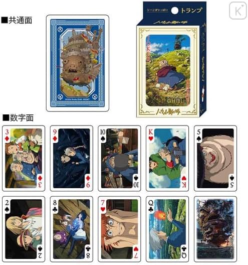 HOWL'S MOVING CASTLE MOVIE SCENE PLAYING CARDS - Image 2
