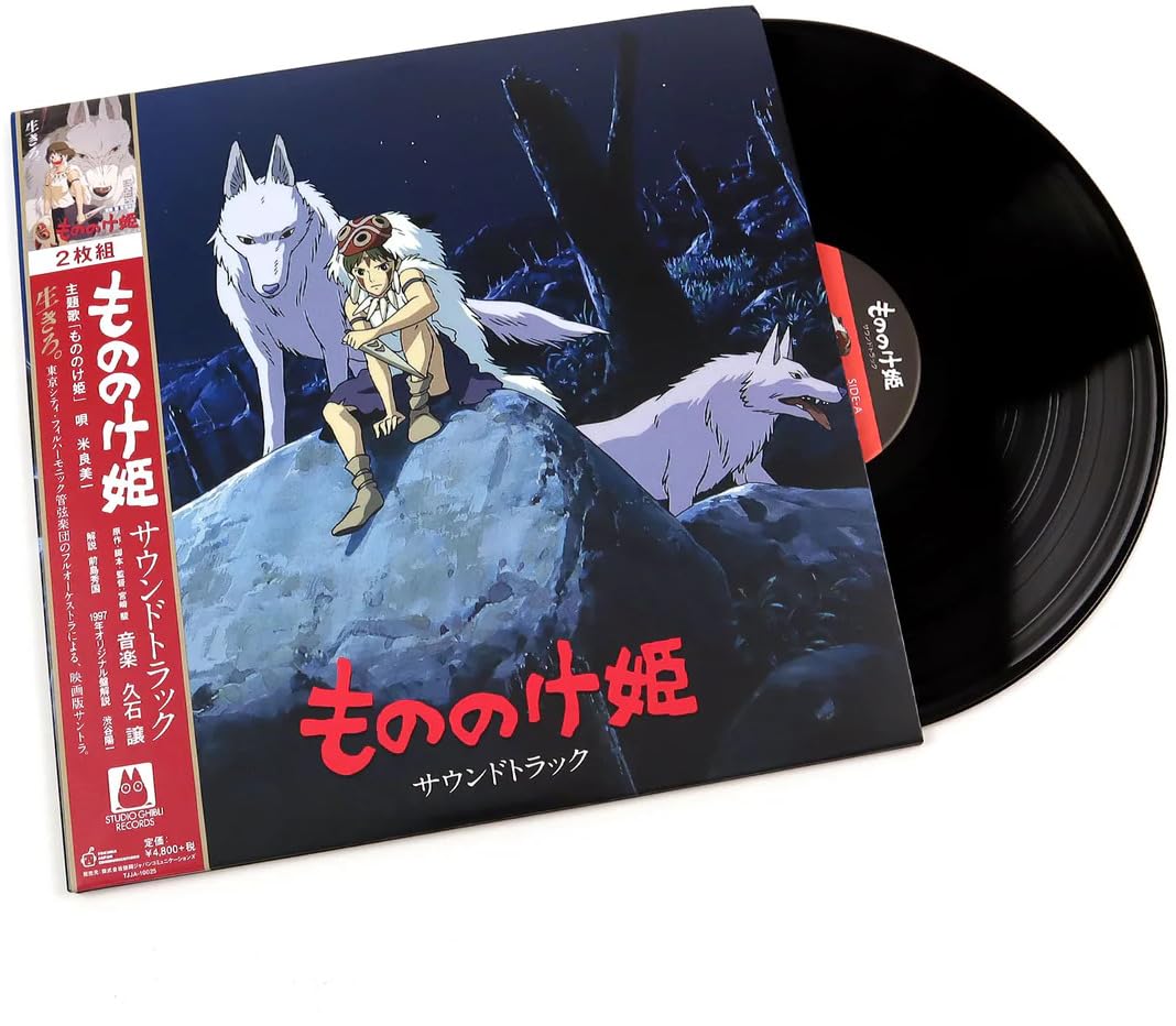 JOE HISAISHI- PRINCESS MONONOKE: SOUNDTRACK [2LP] (FIRST TIME IN VINYL, REMASTERED, JAPANESE IMPORT, GATEFOLD, OBI STRIP, LIMITED) - Image 2
