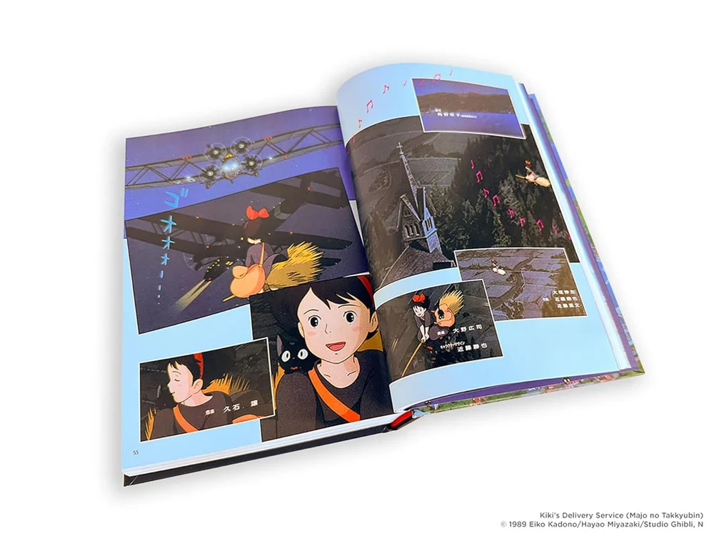 KIKI'S DELIVERY SERVICE FILM COMIC: ALL-IN-ONE EDITION - Image 5