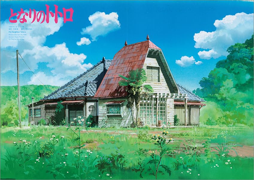 PAINTING THE WORLDS OF STUDIO GHIBLI - Image 3