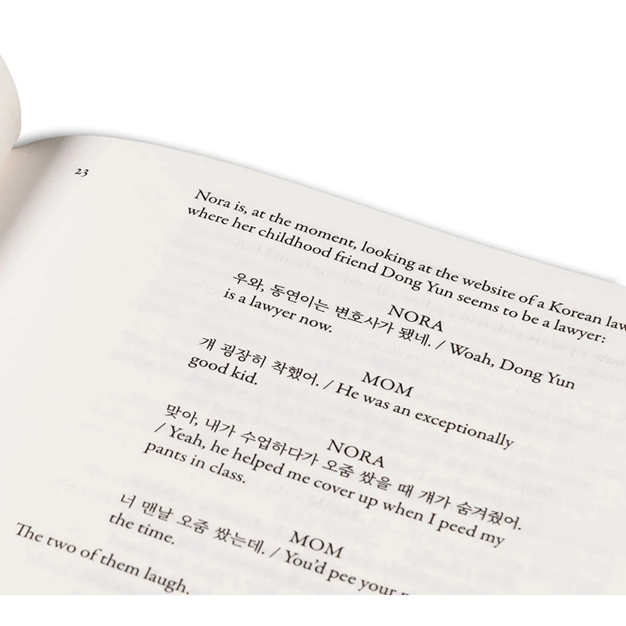 PAST LIVES SCREENPLAY BOOK - Image 5